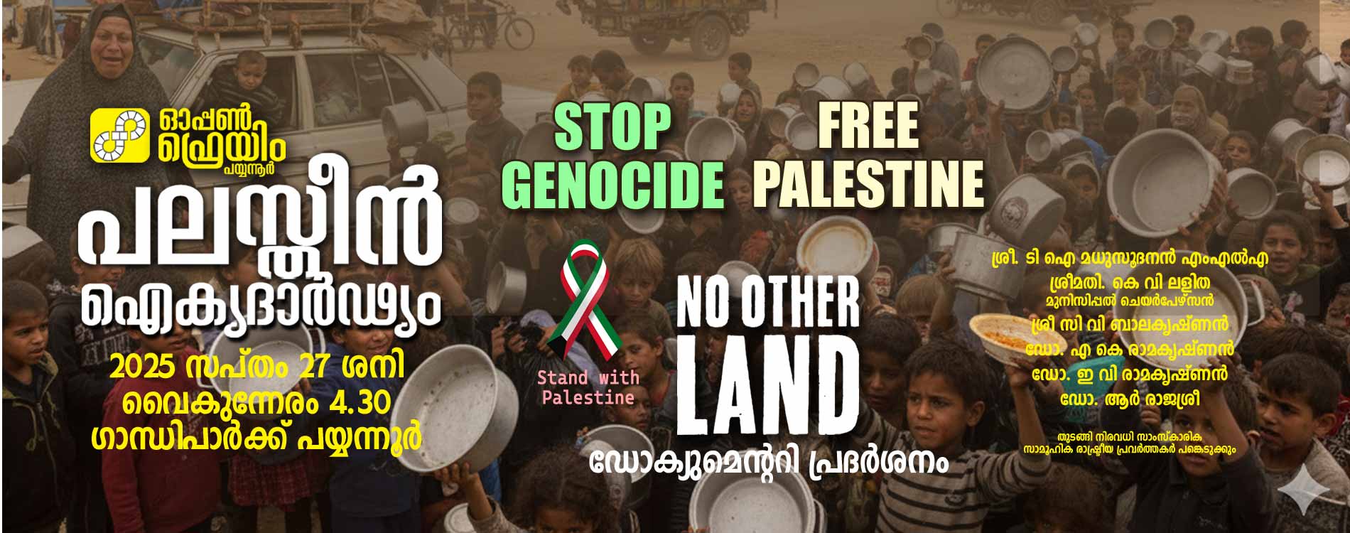 2026-PALASTINE-AIKYA